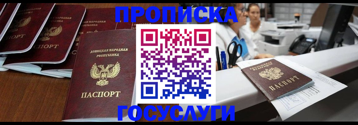 регистрация в Карабаше